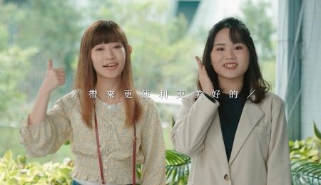 【​​​​​​​溝通零時差，你我零距離】共同宣導手語視訊轉譯服務