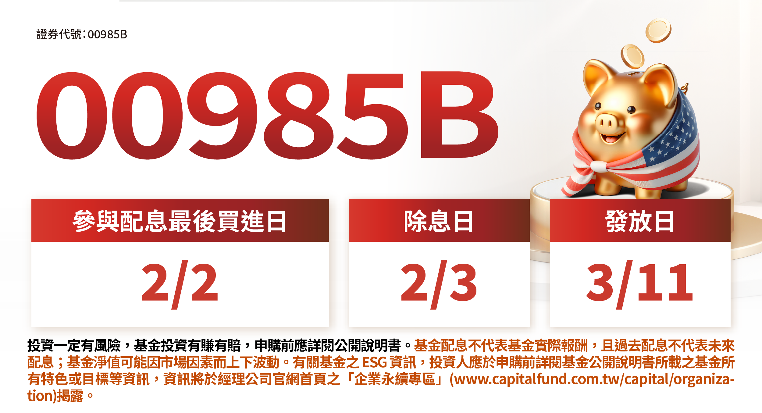 Fang etf fact sheet (91) 사진