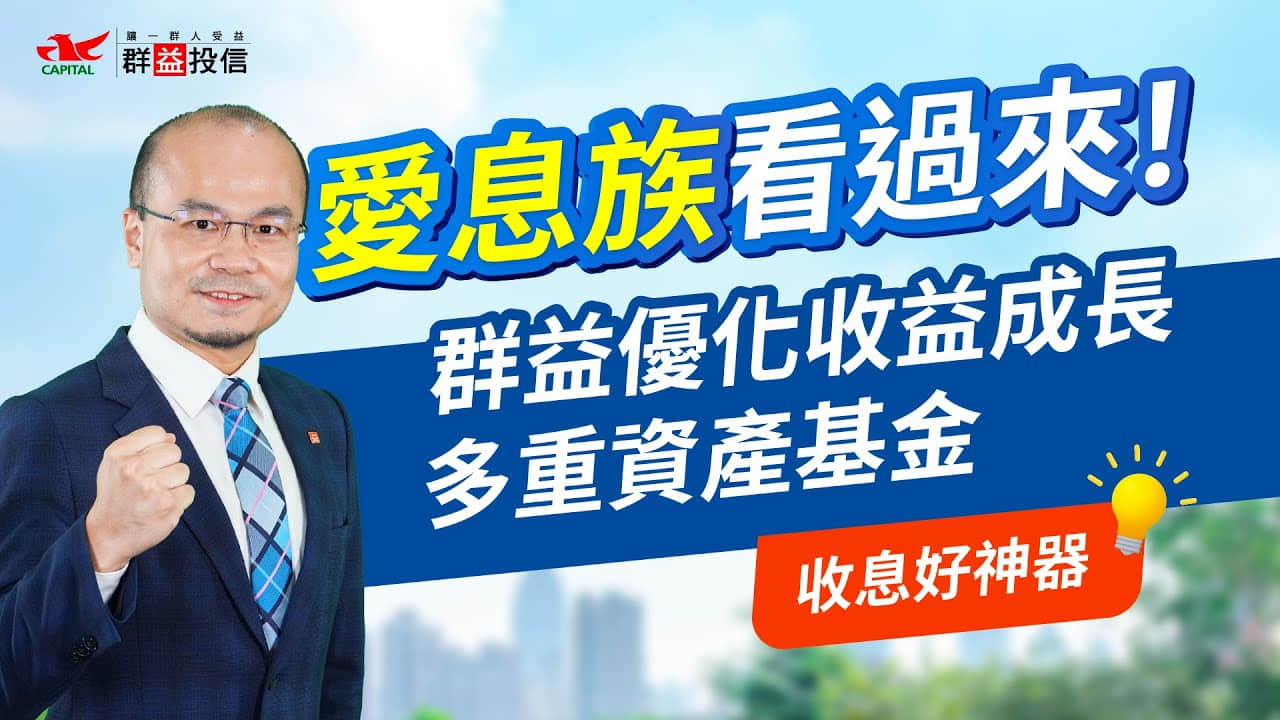開箱篇
