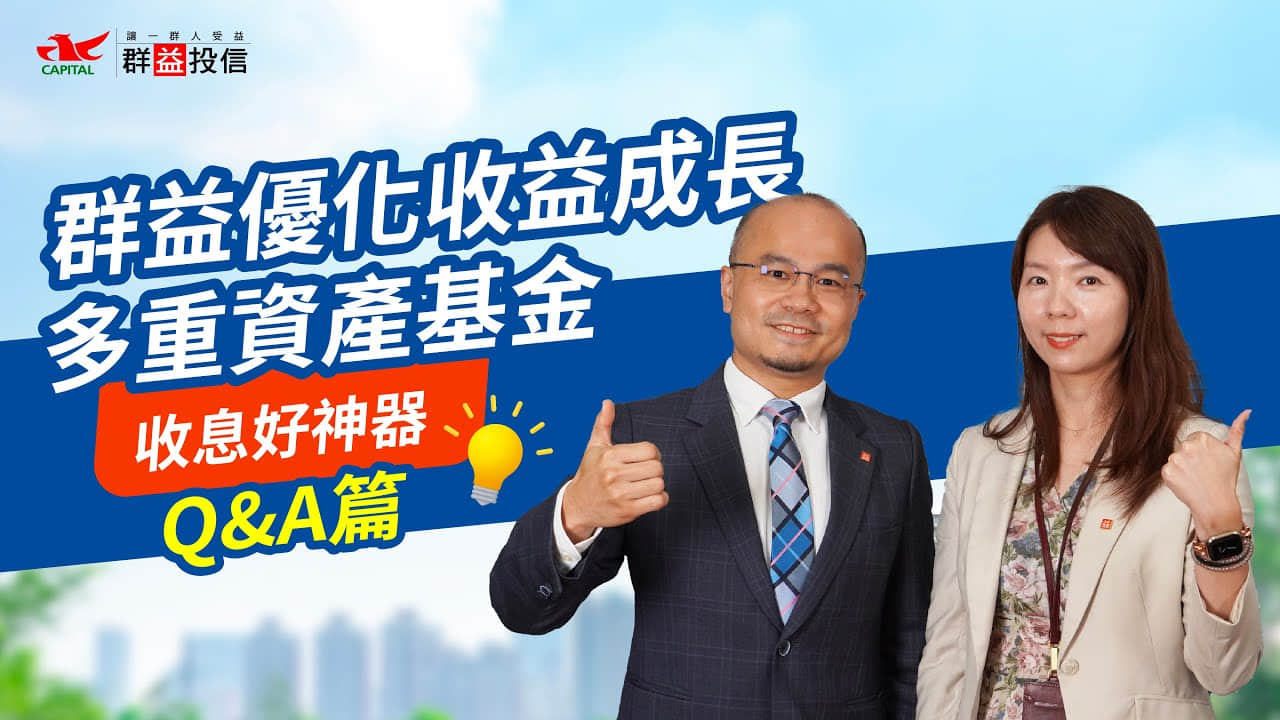 QA篇